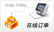 東方加熱設(shè)備在線(xiàn)訂單